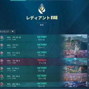 발로란트 최저가 대리