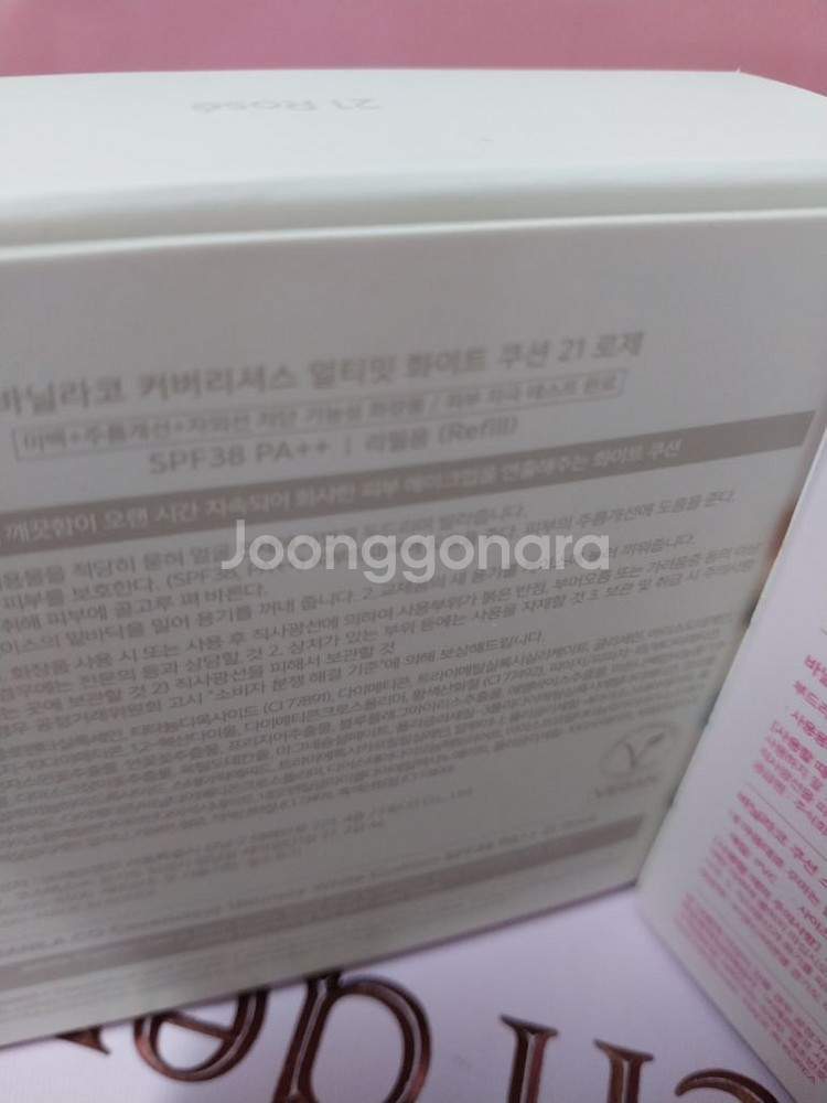 바닐라코 커버리셔스 얼티밋화이트쿠션(쿠션셋트)--5