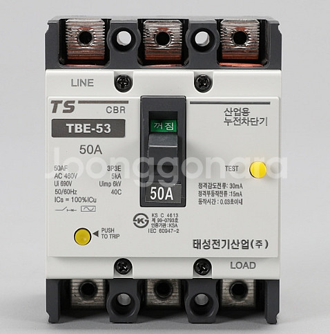 누전차단기 TBE-53 3P 50A--1