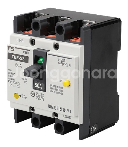 누전차단기 TBE-53 3P 50A--0