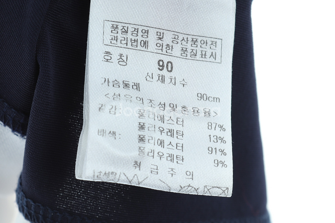 (M) 파사디 반팔 카라 티셔츠 기능성 골프 화이트--5