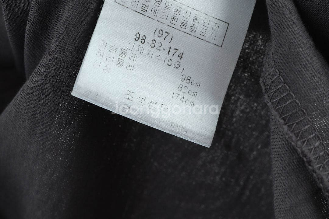 W(L-XL) 브랜드빈티지 반팔 카라 티셔츠 산드로--6
