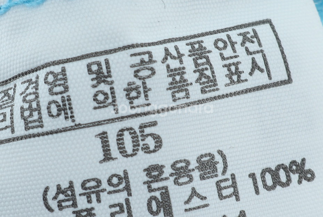 (XL) 빈폴 반팔 카라 티셔츠 등산 기능성 시원--5