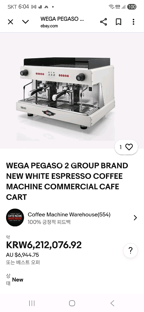 커피머신,WEGA 2그룹--0