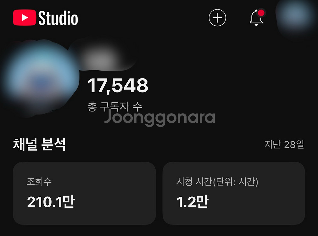 순수 국내 1만7천명 채널 판매--0