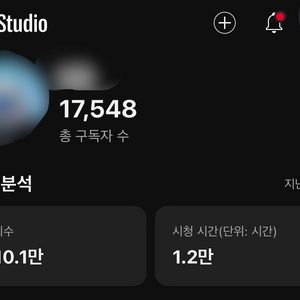 순수 국내 1만7천명 채널 판매