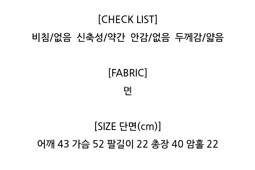 여름셋업 여름자켓+치마--2
