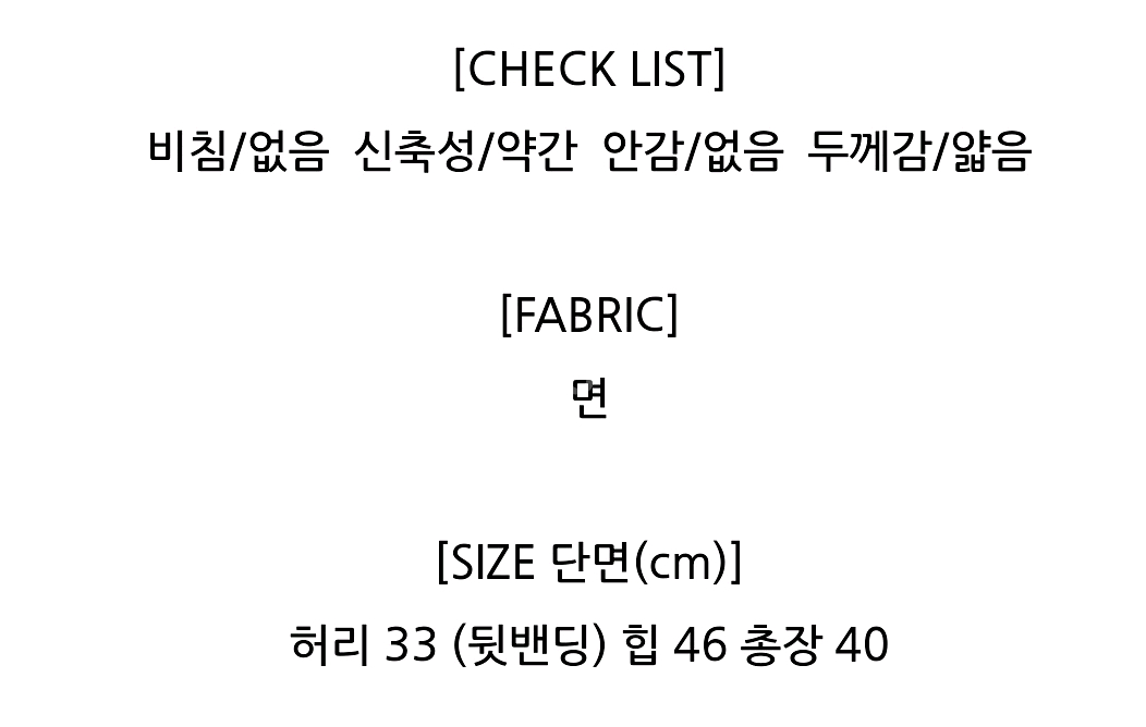 여름셋업 여름자켓+치마--1