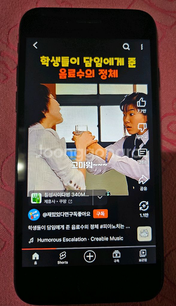 아이폰se3 64기가 자가수리 팝니다.(글참조)--2