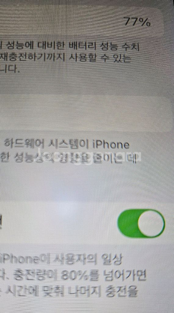 아이폰se3 64기가 자가수리 팝니다.(글참조)--6