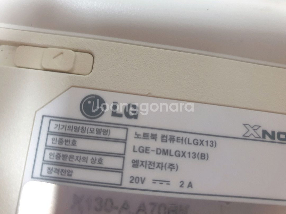 LG LGX13 X130 넷북 노트북. 하자 있--3