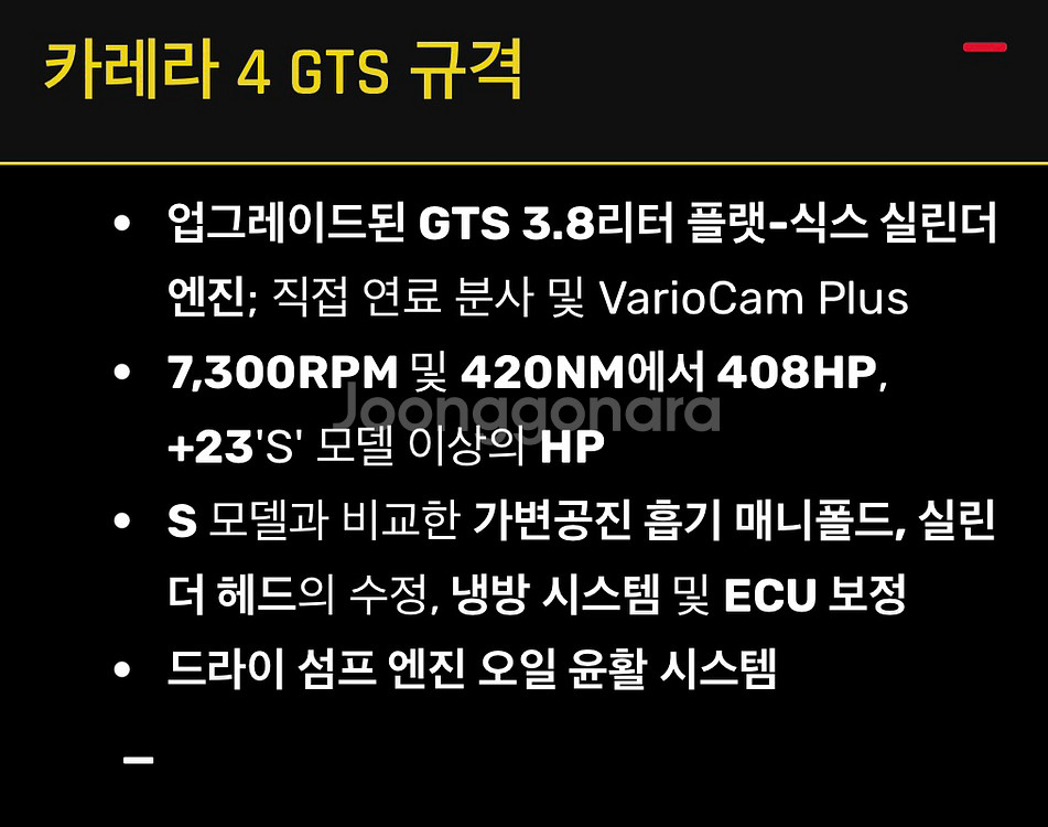 포르쉐 911카레라 4gts팝니다--1