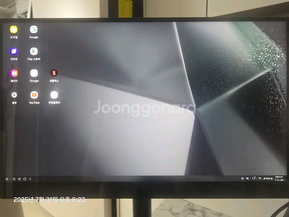 카멜 포터블모니터 cpm1530iqt--1