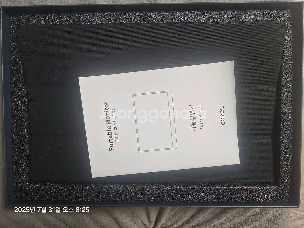 카멜 포터블모니터 cpm1530iqt--2