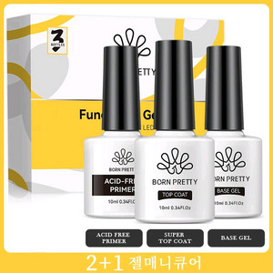 셀프네일3종:프라이머 + 베이스젤 + 탑코트 3종 세트