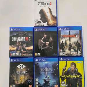 ps4,5 타이틀팝니다.
