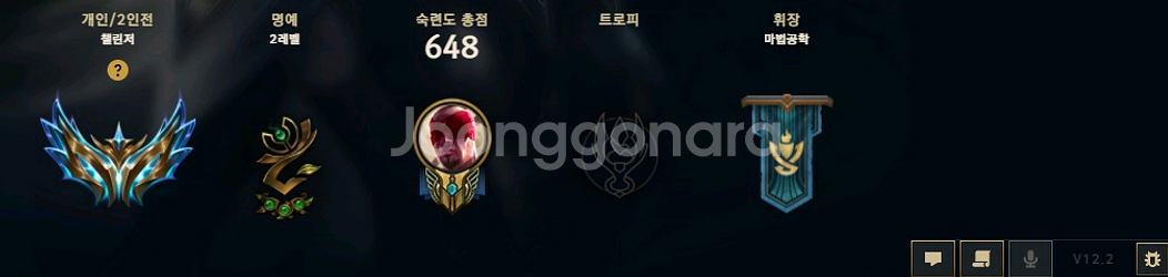 롤 경작 합니다--0
