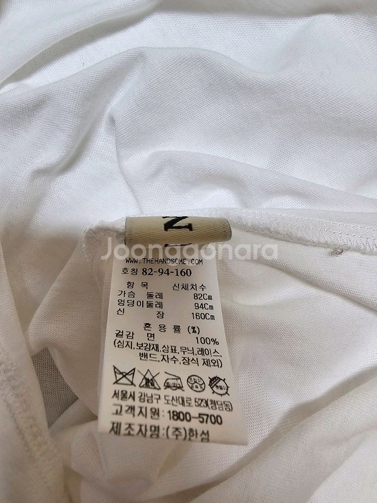 23SS더한섬 마인 화이트 퍼프소매 티셔츠--4