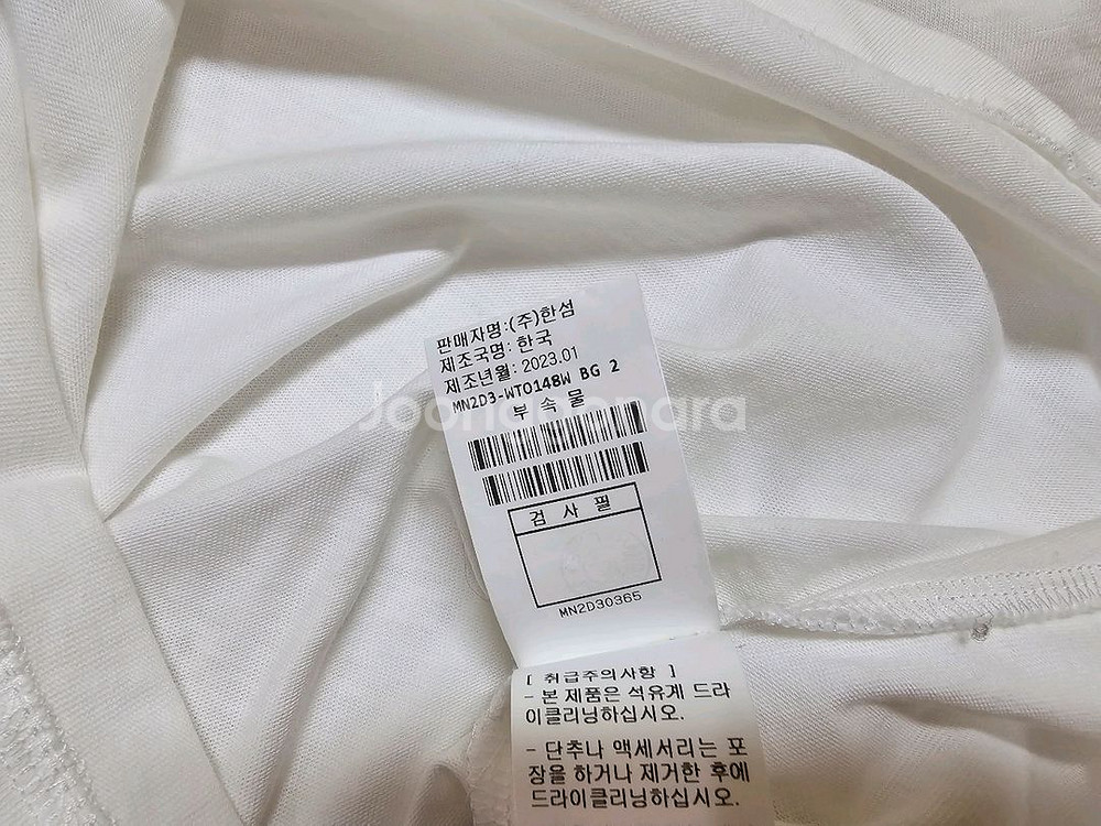 23SS더한섬 마인 화이트 퍼프소매 티셔츠--5