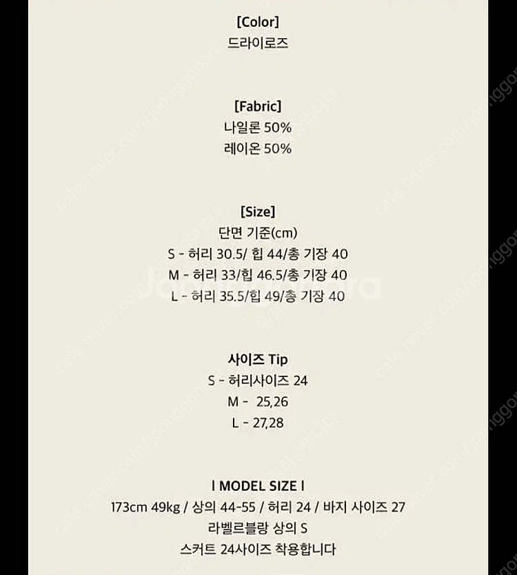 라벨르블랑 하트 스커트 핑크 M (새상품)--5