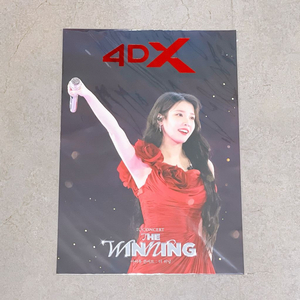 아이유 더위닝 4DX 포스터