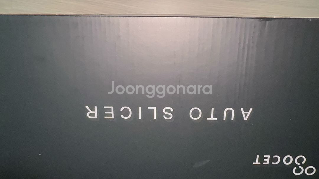 OCET 채써는기계 전동 채칼 무생채 당근 야채슬라이서--4