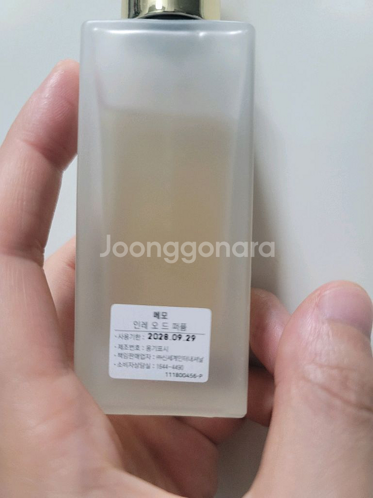 메모 인레 30미리 금목서향--1