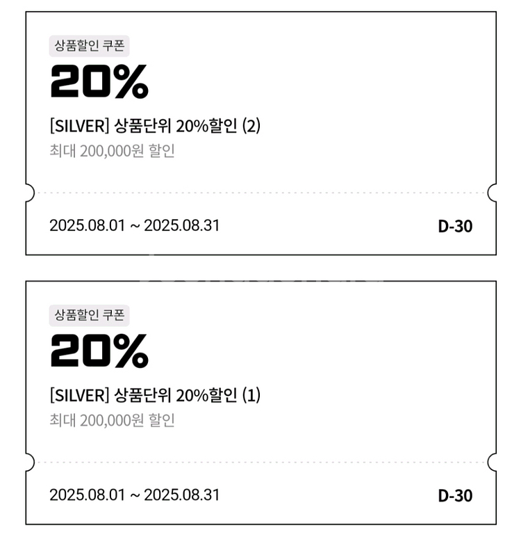반다이몰 쿠폰--0