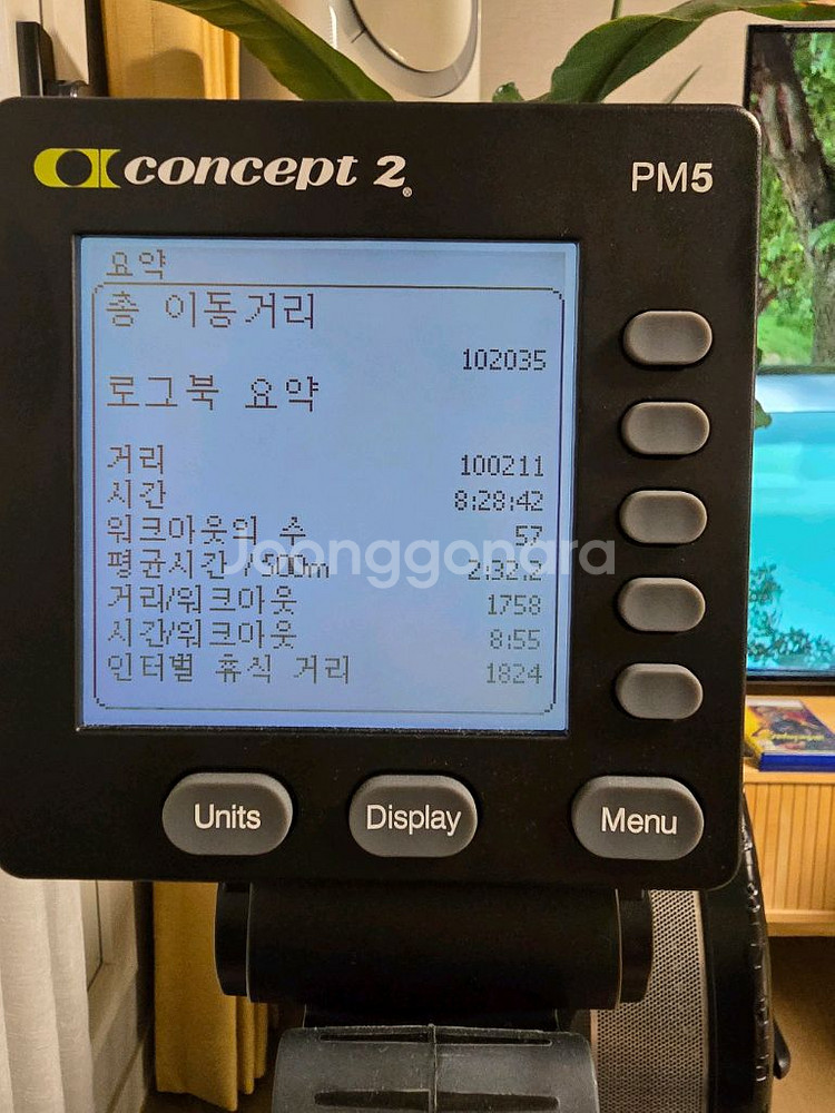 컨셉2 로잉머신(로우에르그 스탠다드레그)--1