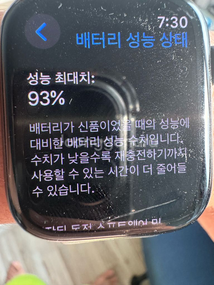 애플워치s9 (gps) 45mm--2