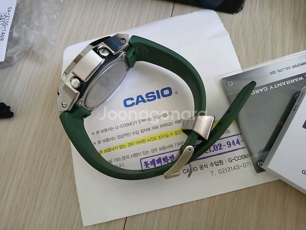 카시오 지샥 G-SHOCK GA-2100-1ADR 지얄--1