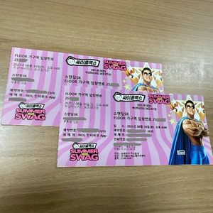 (부산) 싸이 흠뻑쇼 8/16(토) 2500번대 두자리