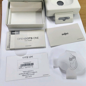 샥즈 오픈닷원 e310 블랙