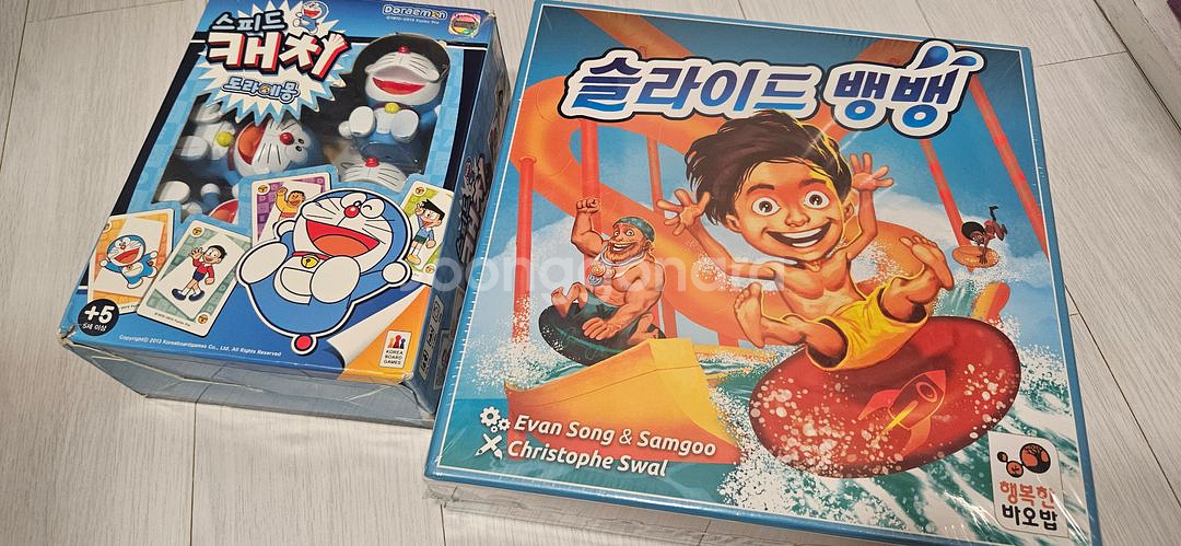 보드게임2종 (슬라이드뱅뱅 / 스피드캐치도라에몽)--0