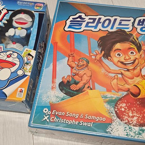 보드게임2종 (슬라이드뱅뱅 / 스피드캐치도라에몽)