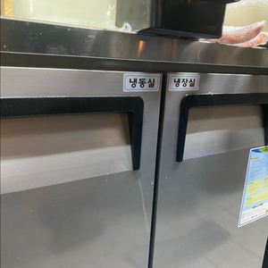 우성테이블냉동냉장고1200 스테인레스