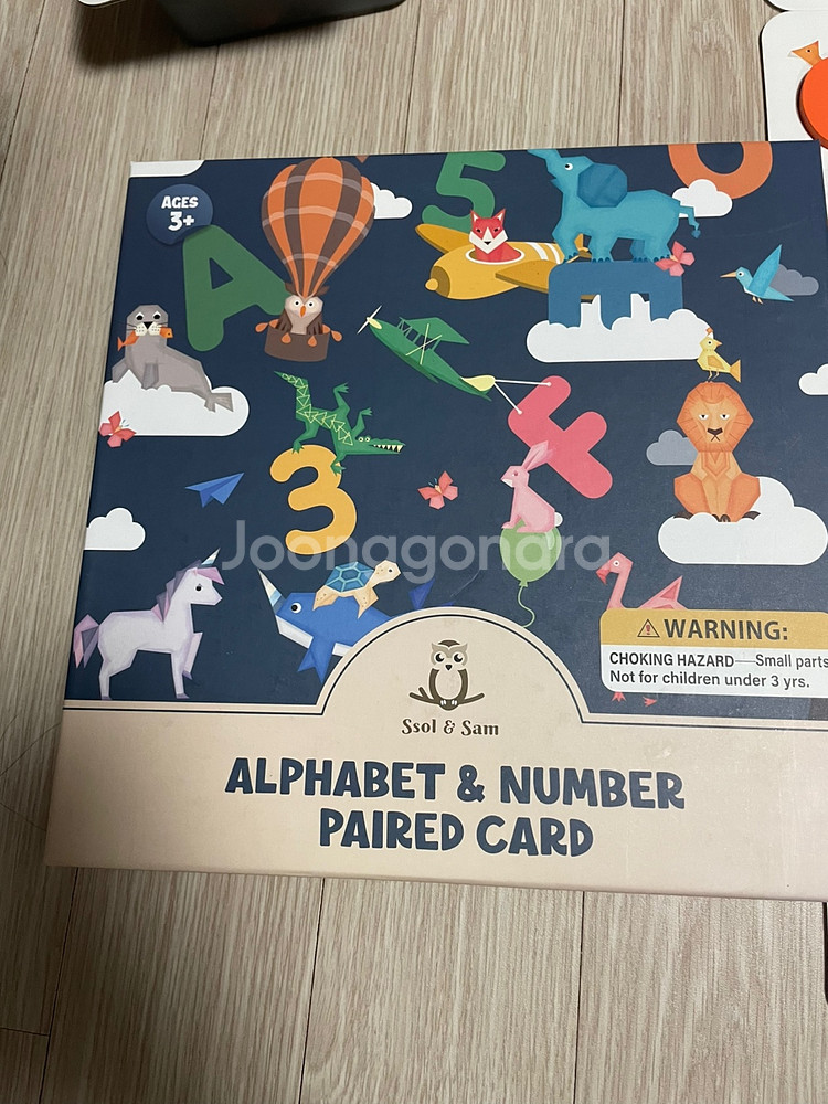 쏠앤쌤 알파벳, 숫자 짝맞추기 카드+자석스티커--1