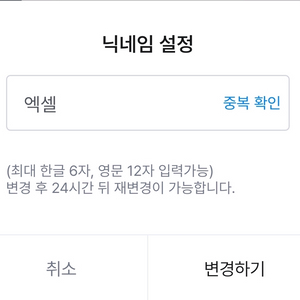 아프리카티비 초S급 닉네임 다수