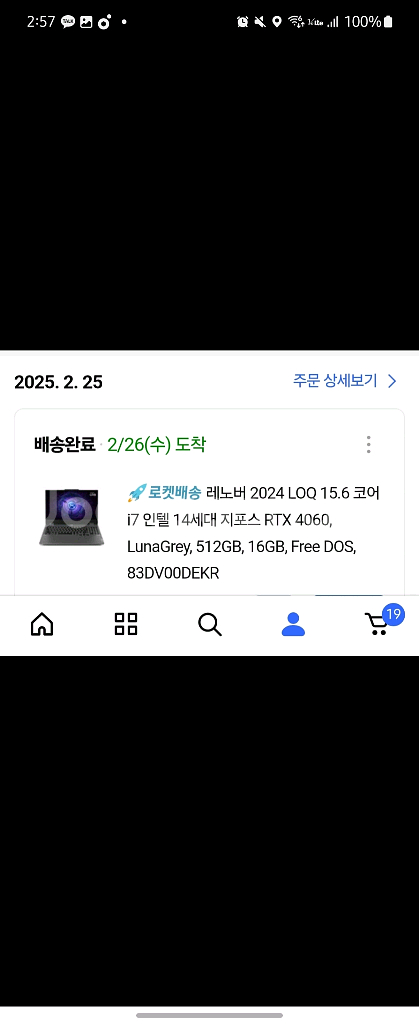 레노버 LOQ 15IRX 게이밍 노트북--2