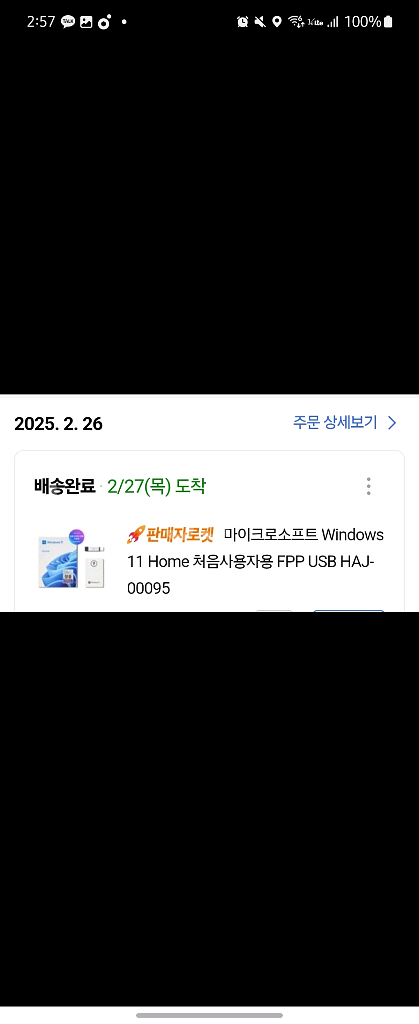 레노버 LOQ 15IRX 게이밍 노트북--3