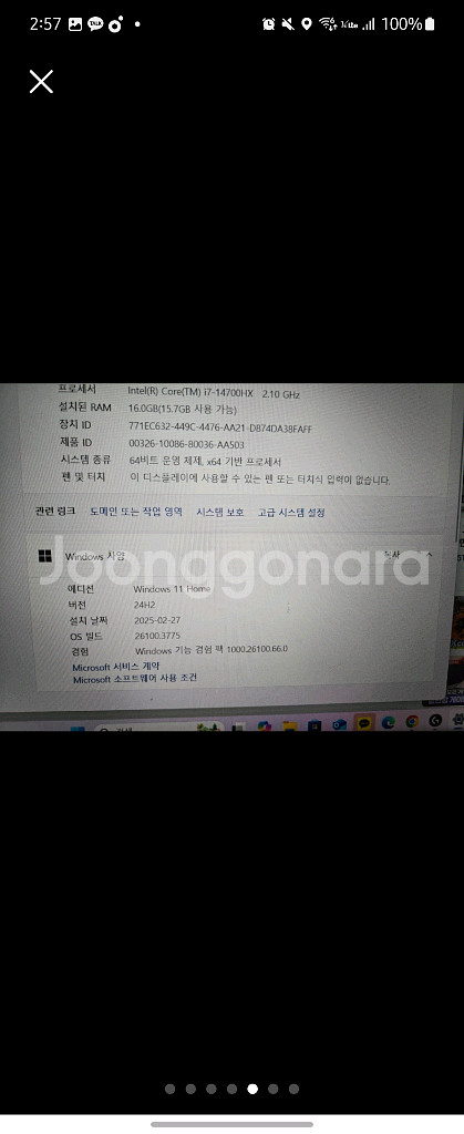 레노버 LOQ 15IRX 게이밍 노트북--4