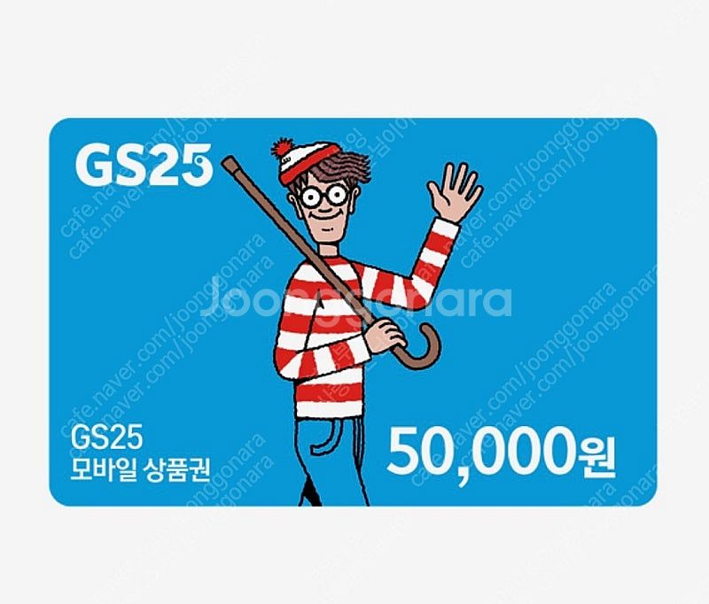 gs25,지에스, 편의점 ,5만원권.3만--0
