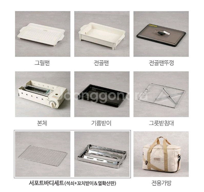 지라프 구이바다 M 아이보리 새상품--3