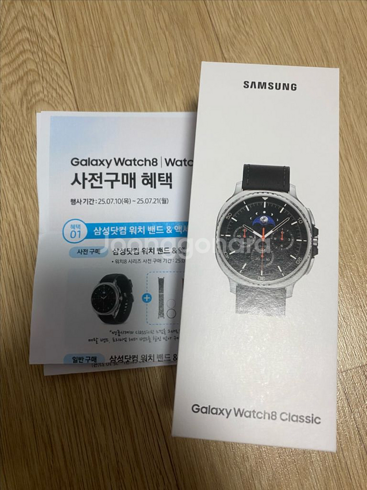 갤럭시워치8 클래식46mm 블랙 블루투스 미개봉 팝니다--0