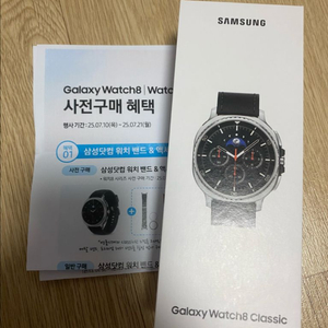 갤럭시워치8 클래식46mm 블랙 블루투스 미개봉 팝니다