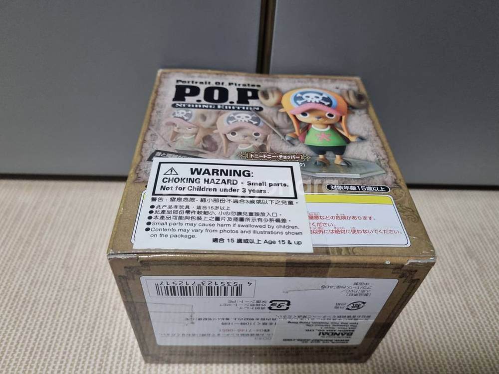 메가하우스 원피스 POP 스트롱월드 쵸파 피규어--4