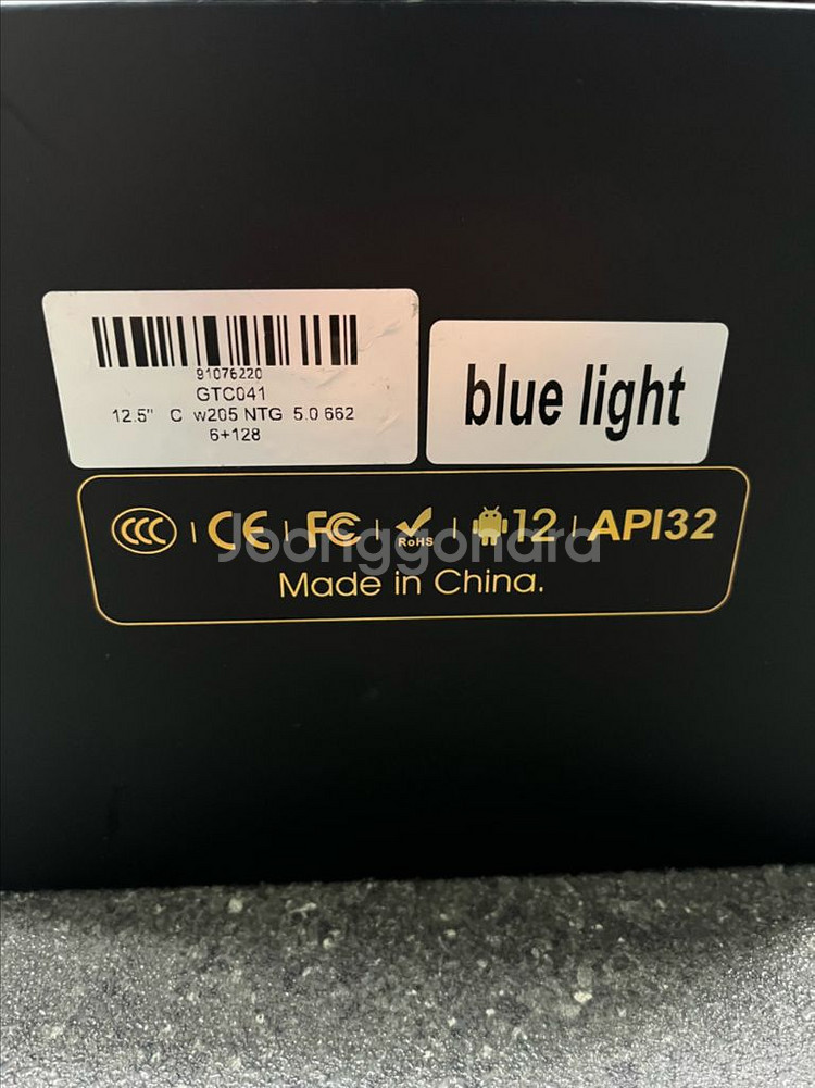GLC / C 클래스 안드로이드올인원 팝니다!--1