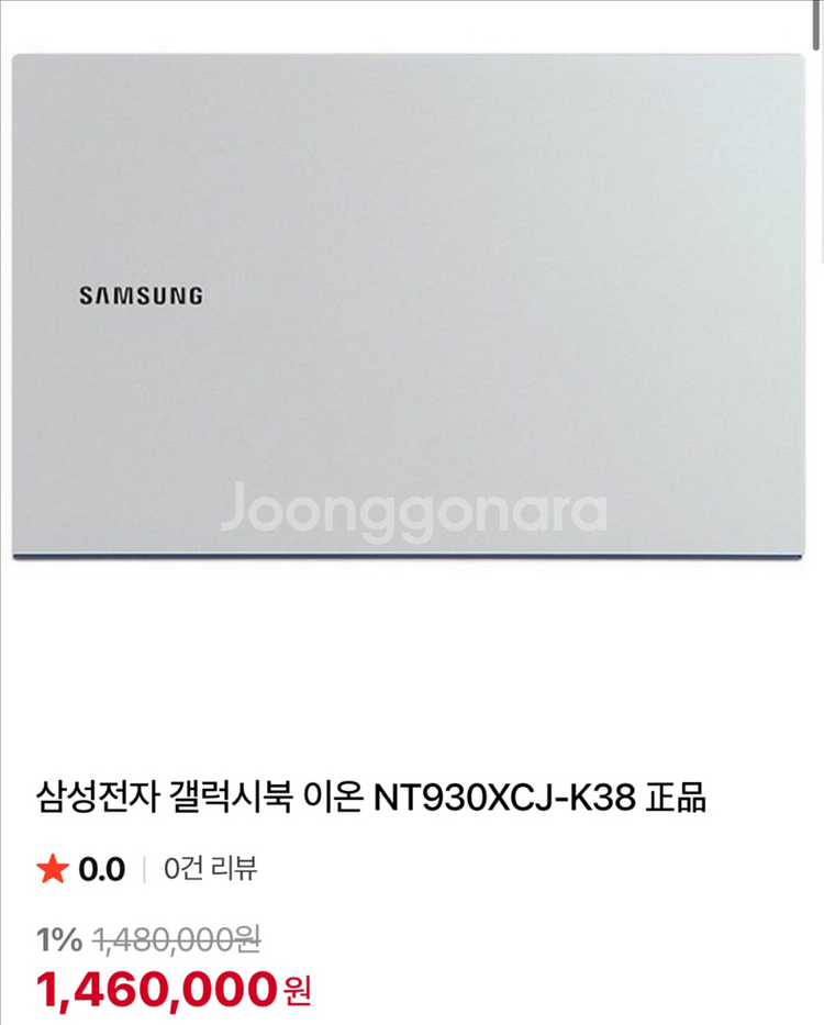 NT930XCJ-K38--4