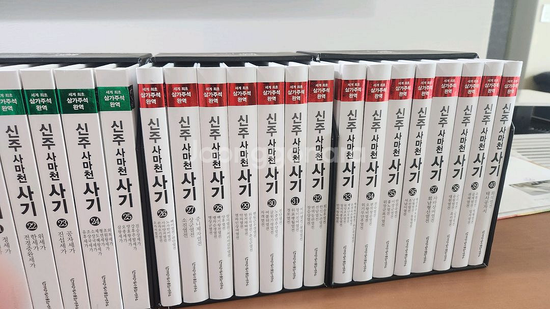 신주 사마천 사기 1~40 완결 S급 새책급 소장용--3