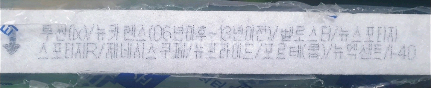 에어컨 필터--0